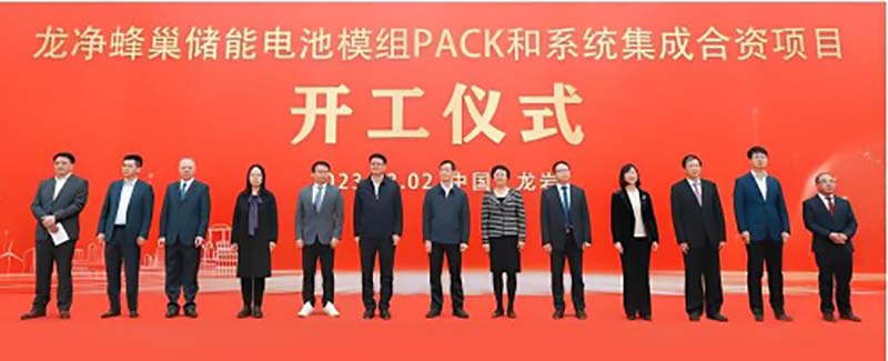 投資5億元！蜂巢能源又一儲能電池項目開工